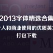 word怎么对比两个文件相同的地方